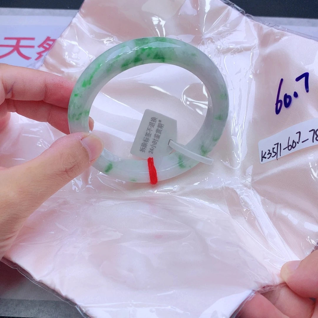 未镶嵌手镯翡翠翡翠