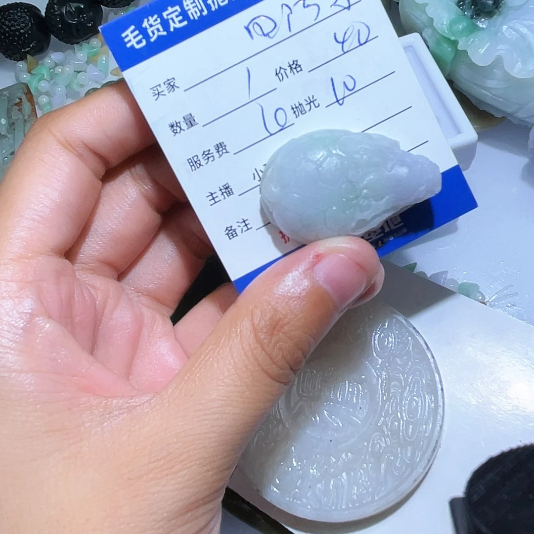 定制翡翠未镶嵌四****g