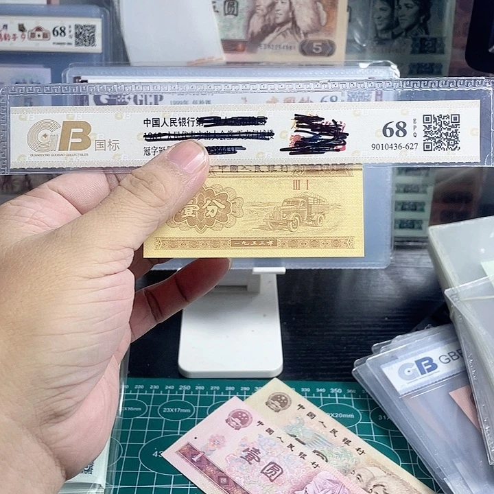 第三版一分金卡车…………………………