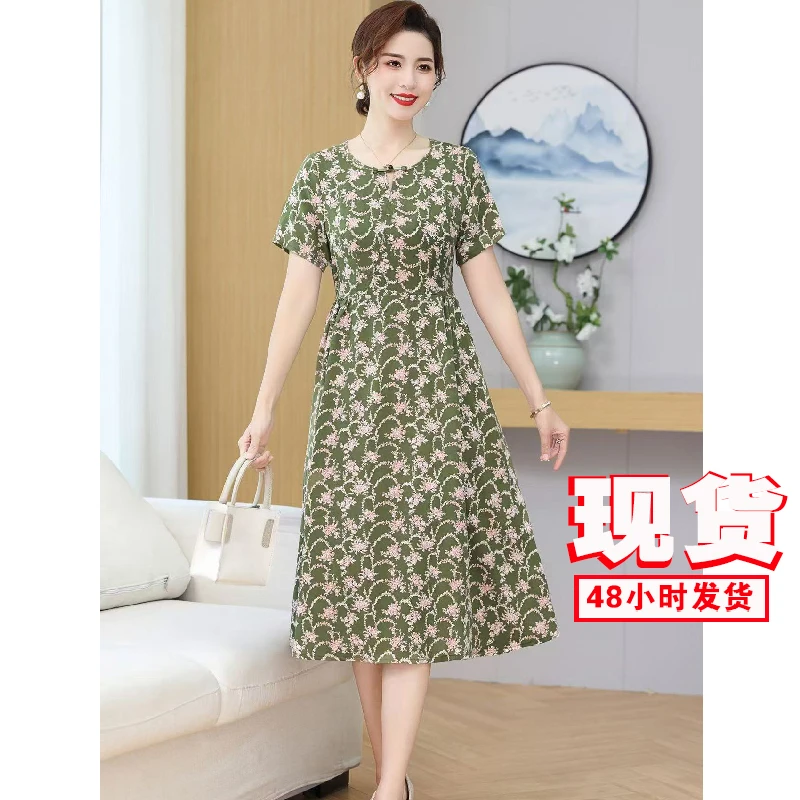 【撤柜断码甩】M1386女装连衣裙气质时尚夏季休闲百搭中长款裙子