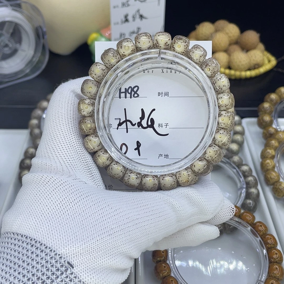 星月菩提手串H冰大眼