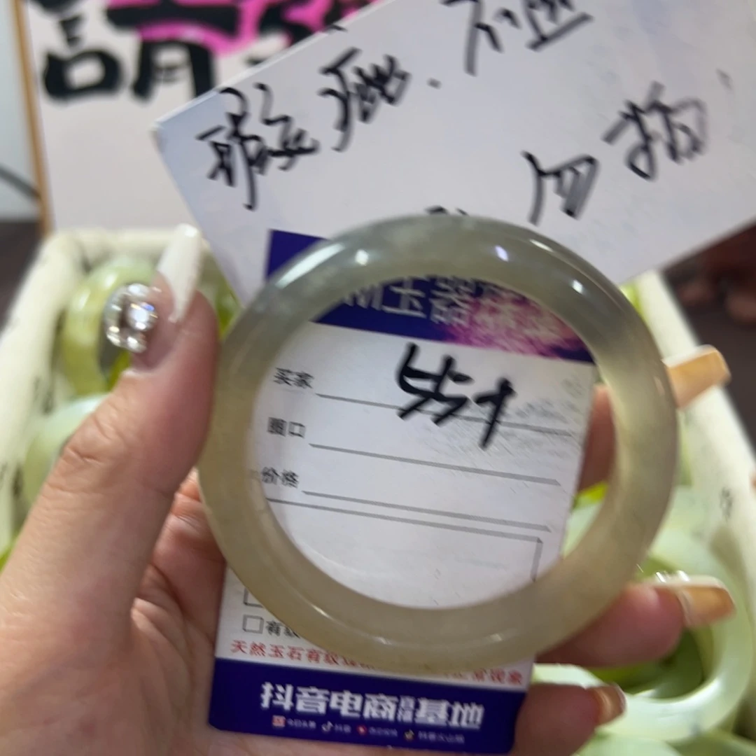 蛇纹石玉手镯未镶嵌285