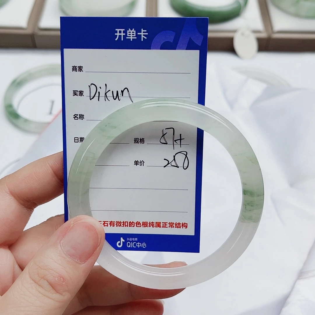 石英质玉手镯未镶嵌