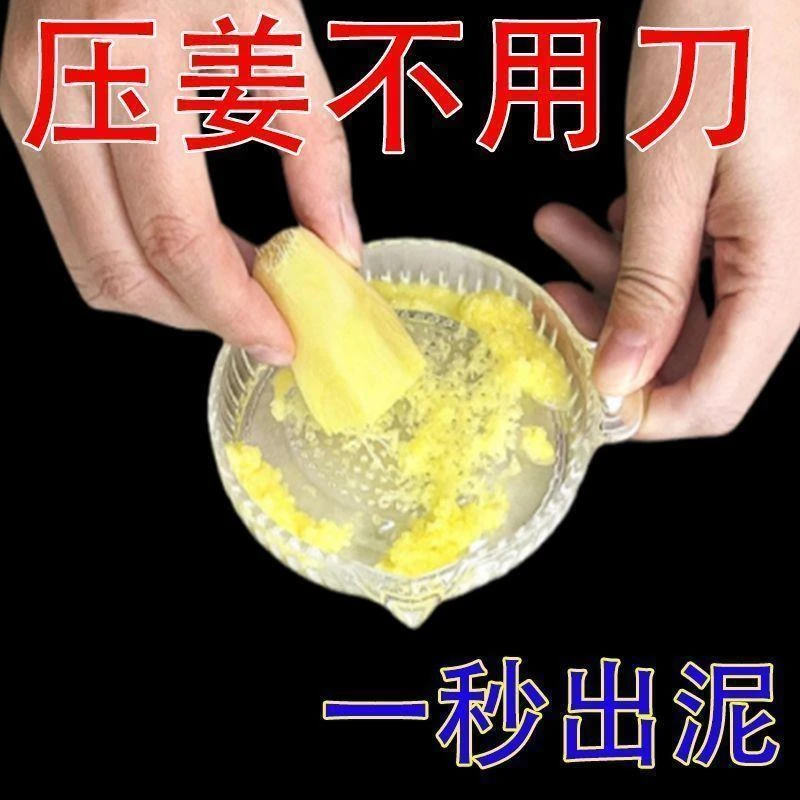 家用新款多功能蒜泥碗姜泥蒜研磨碗刮蒜厨房撞奶研磨器磨姜泥神器
