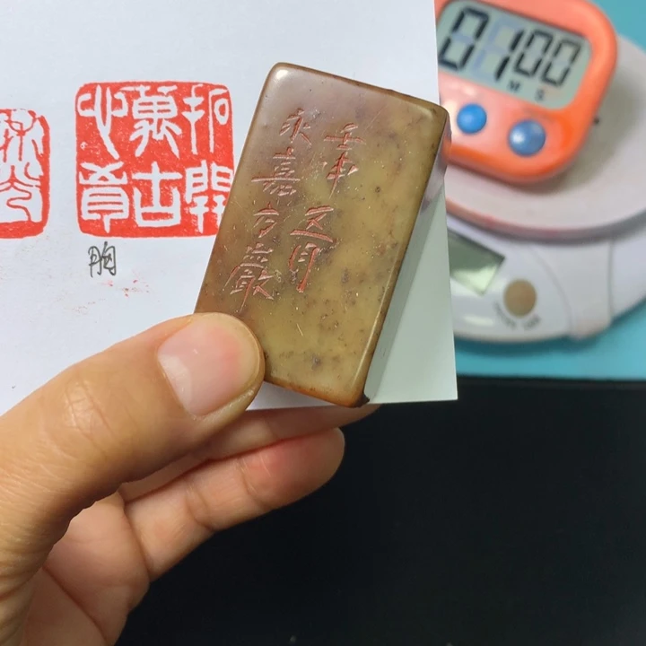 寿山石印石Z***D