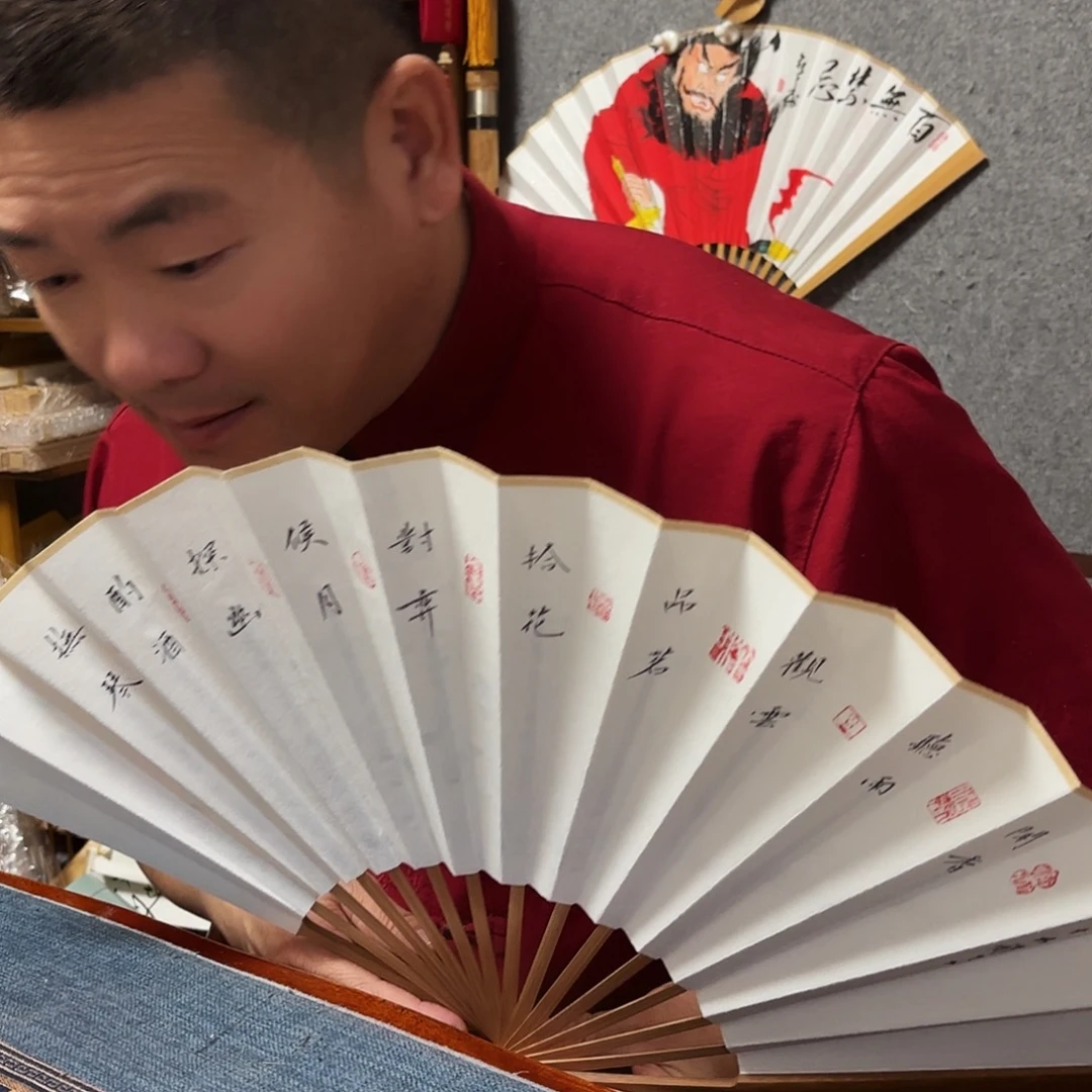 徐***社书法手写手绘10寸老油竹十大雅事