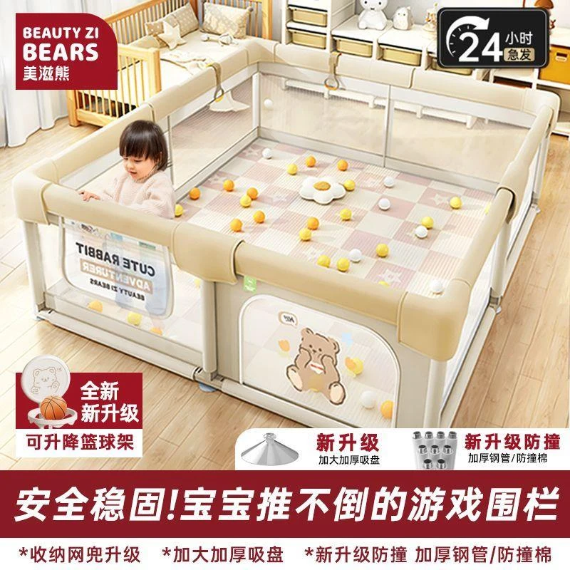 乌鲁木齐发货围栏婴儿防护栏儿童客厅地上室内家用学步宝宝爬行垫