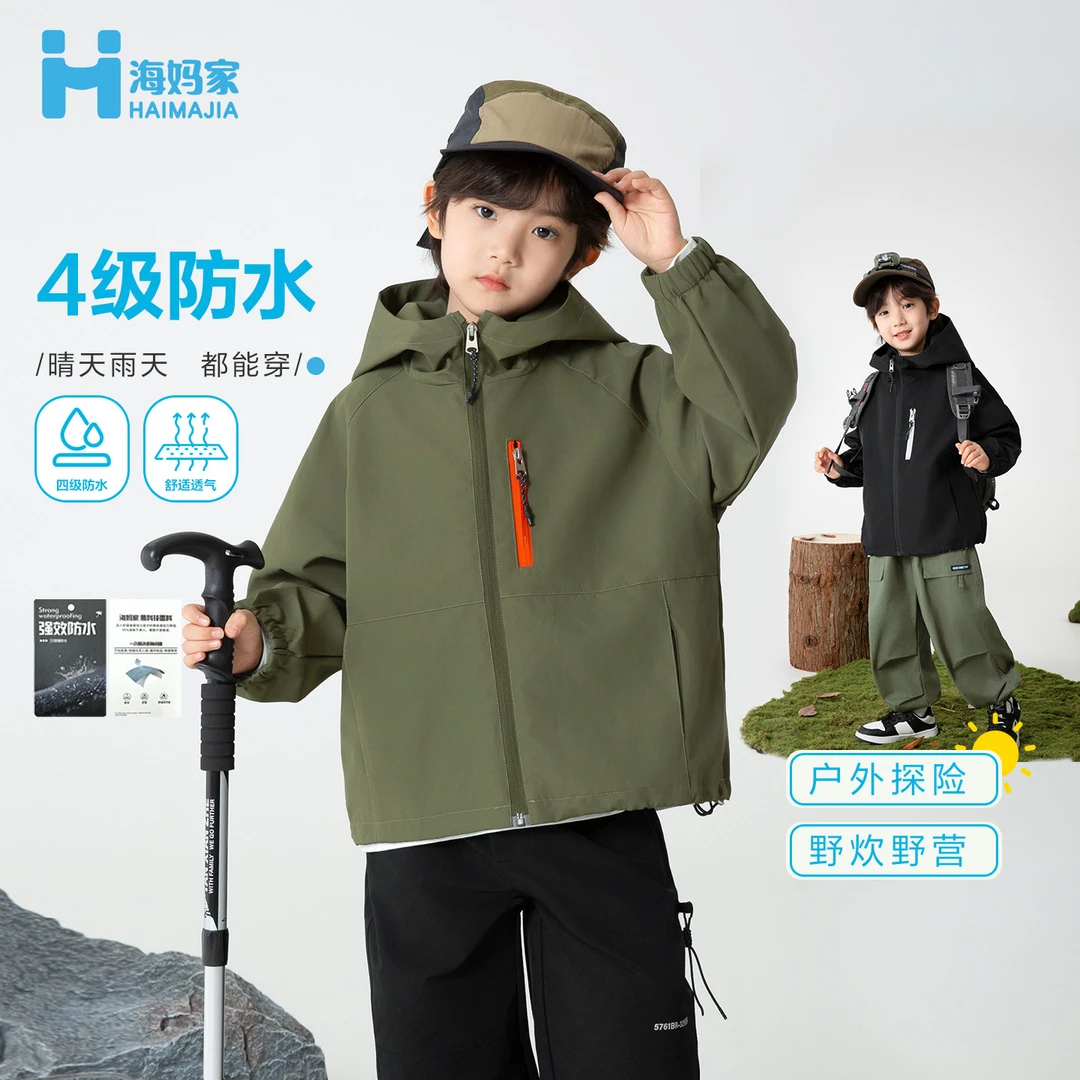 儿童冲锋衣2025春秋新款男童户外工装连帽外套秋装冲锋衣中大童潮