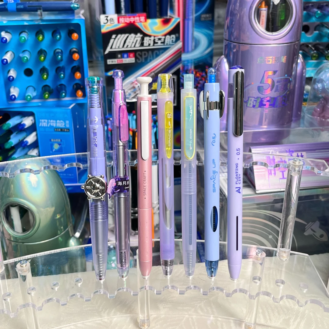 蓝紫色系-点石中性笔7支笔组合【掉封蜡后不售后，慎拍】