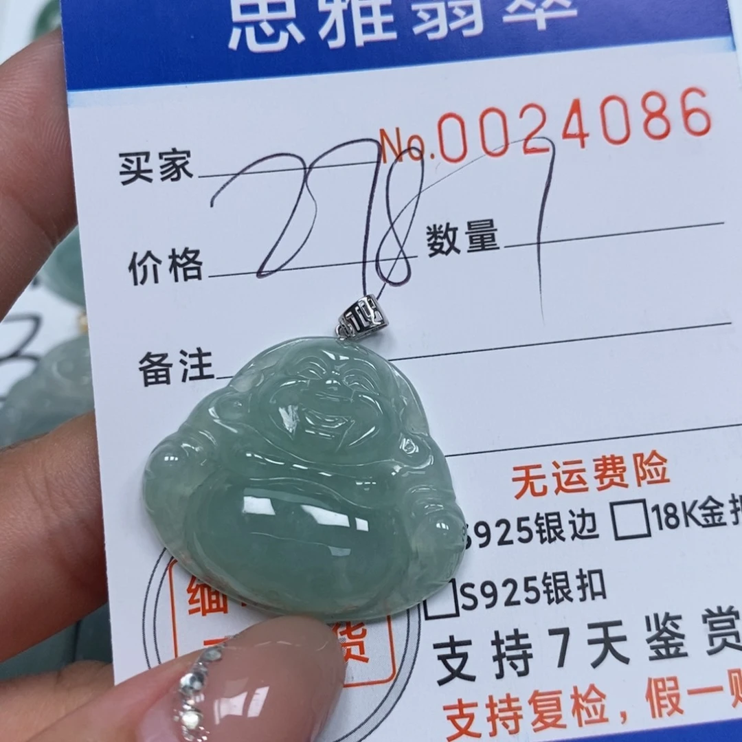 翡翠未镶嵌颈饰天然缅甸翡翠