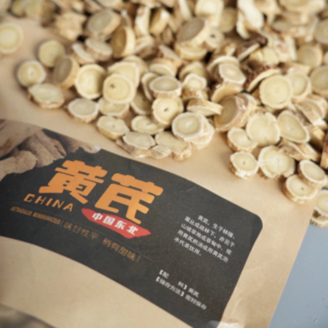 (宇哥严选)长白山优选黄芪