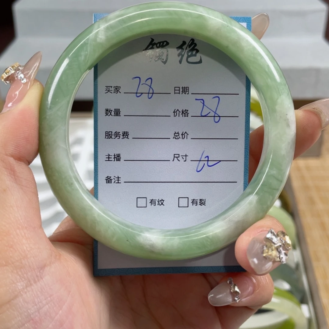 【闪购商品】蛇纹石玉手镯未镶嵌