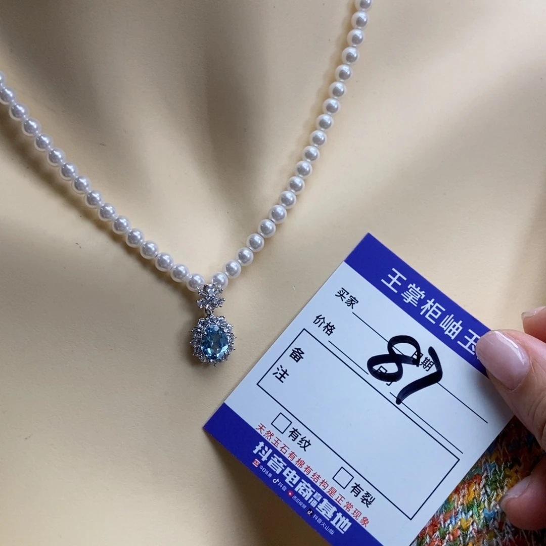 银S925镶嵌吊坠吊坠托帕石