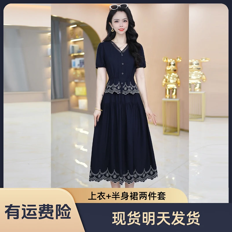 现货发【两件套】优雅气质时尚收腰显瘦两件套套裙M-4XL-26719