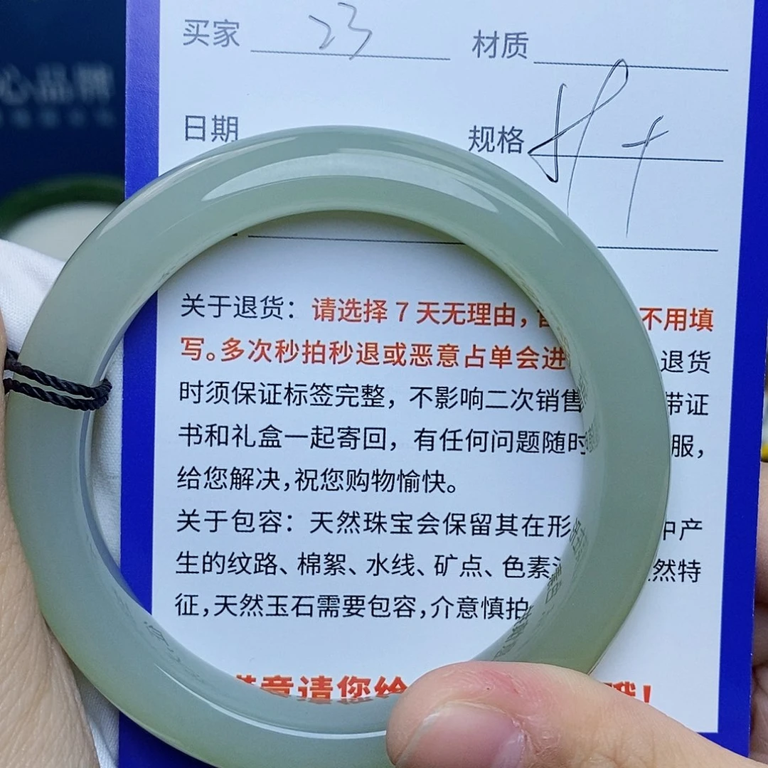 未镶嵌手镯和田玉ty