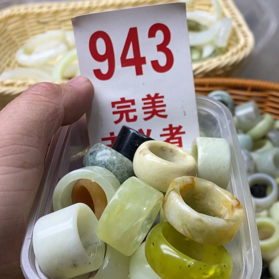 蛇纹石玉挂坠未镶嵌