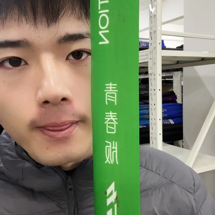 碳素4.5m清风初见4.5