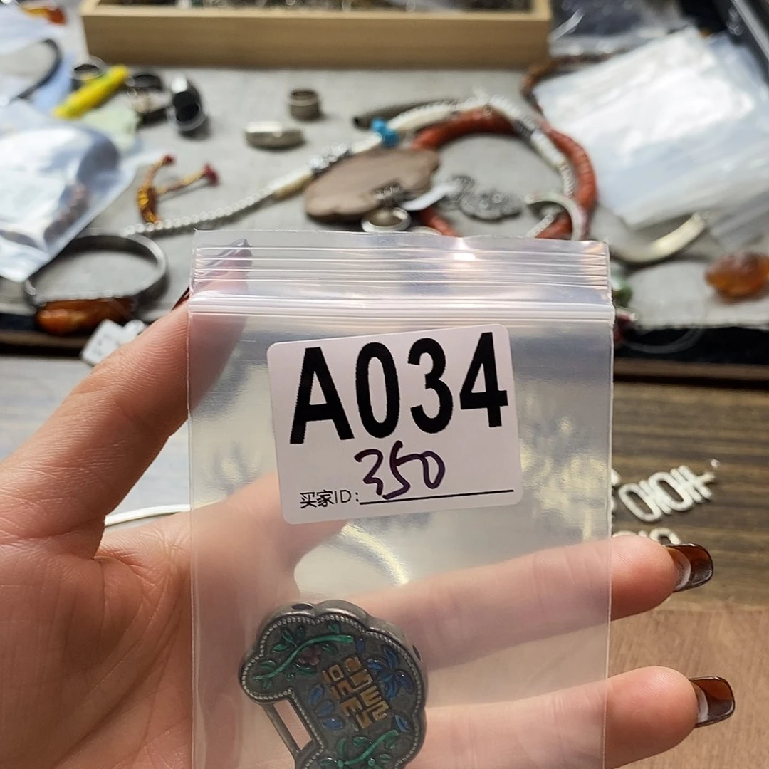 翡翠挂件未镶嵌冂*手链