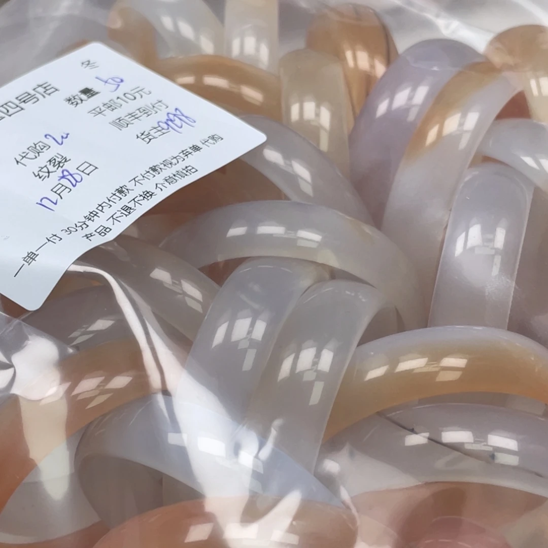 黎***呀玛瑙/玉髓未镶嵌手镯玛瑙手镯