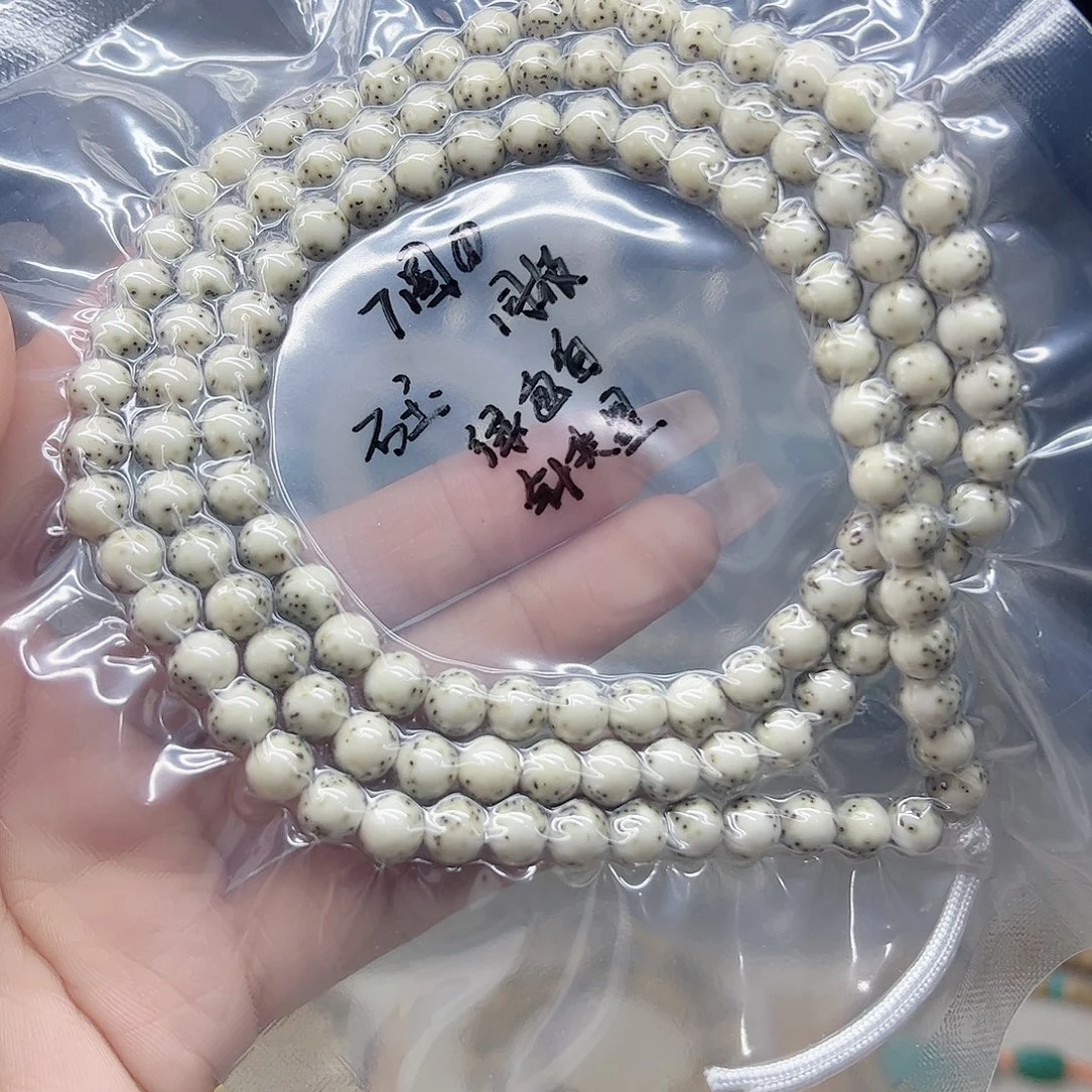 星月菩提手串石玉7圆绿包白