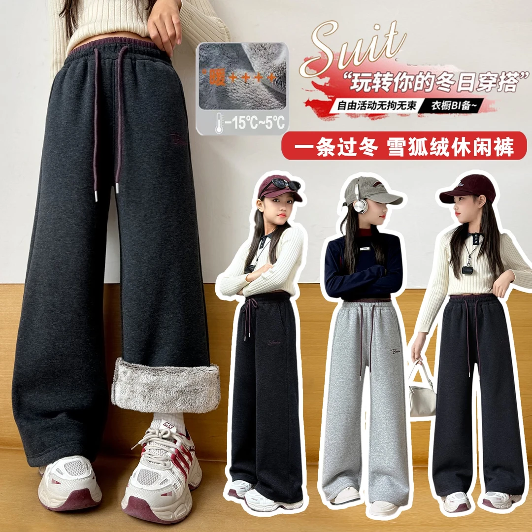 【一条过冬】女童过冬休闲裤中大童刺绣高腰窄版直筒裤阔腿裤子3250