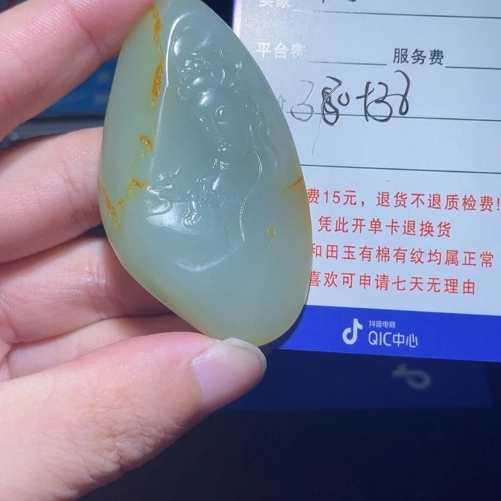 阿***哥和田玉未镶嵌手链