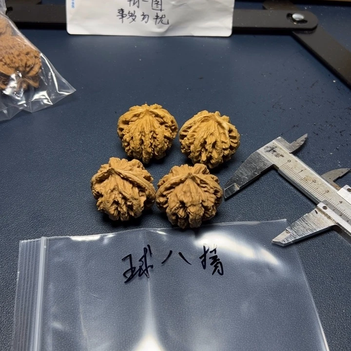 核桃摆件哈哈哈哈