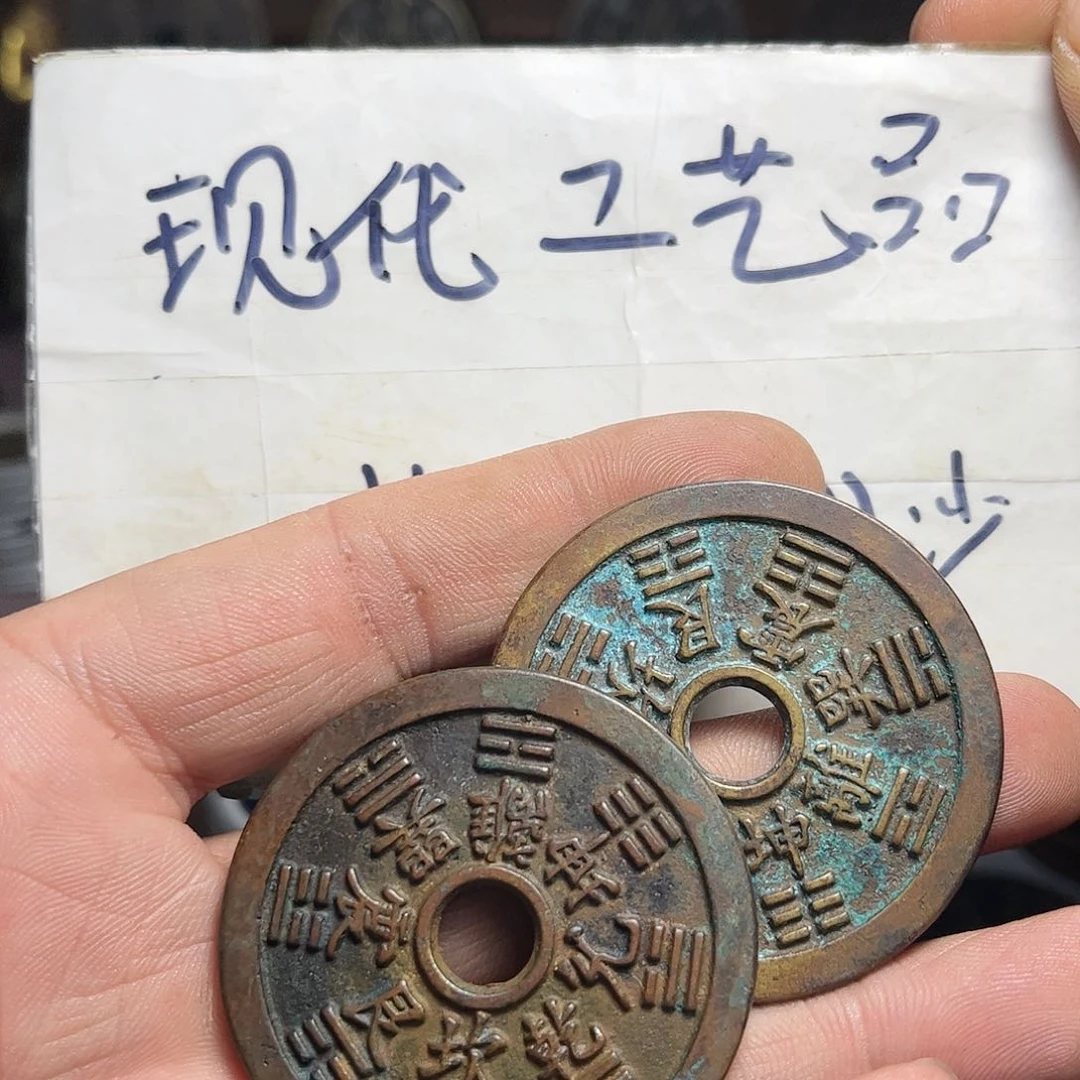 铜不****4铜现代工艺品现代花钱