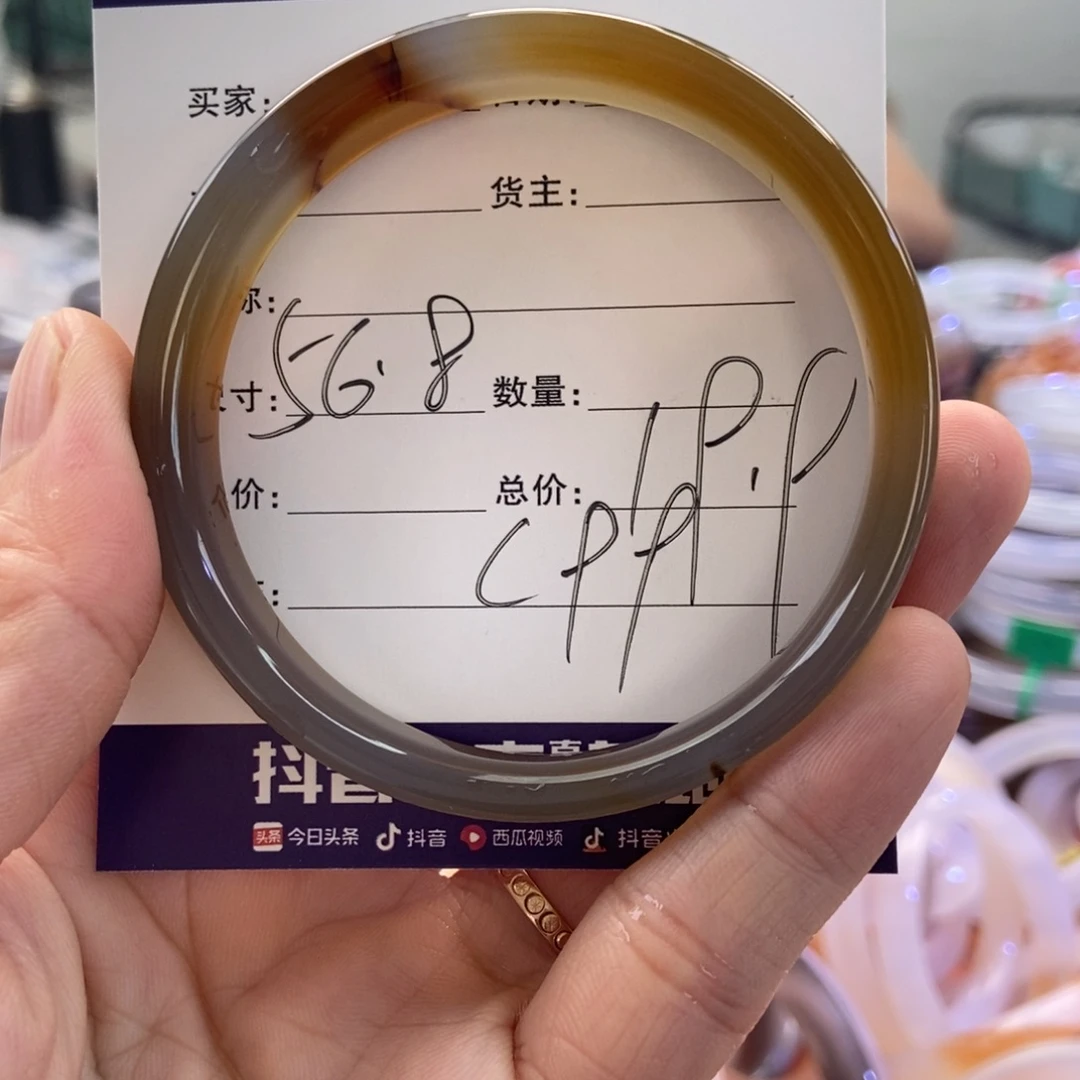 手镯玛瑙/玉髓未镶嵌