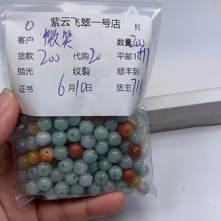翡翠未镶嵌颈饰?*笑翡翠