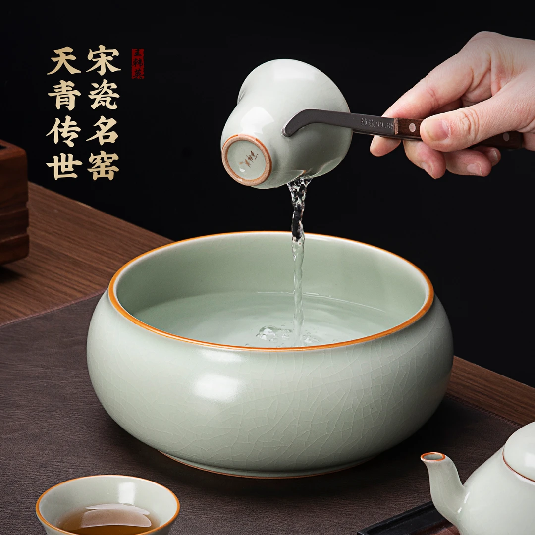 宋瓷魁首开片汝窑茶洗新中式茶桌水盂功夫茶具零配茶渣缸陶瓷笔洗