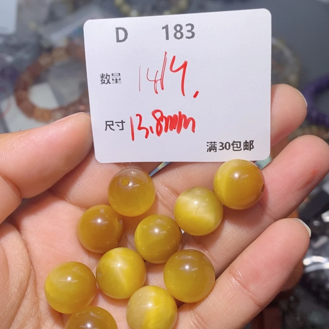 水晶珠宝半成品银S925镶嵌D183