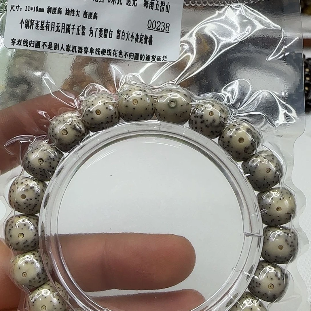 手串星月菩提6灭火月留白星月菩提单圈11