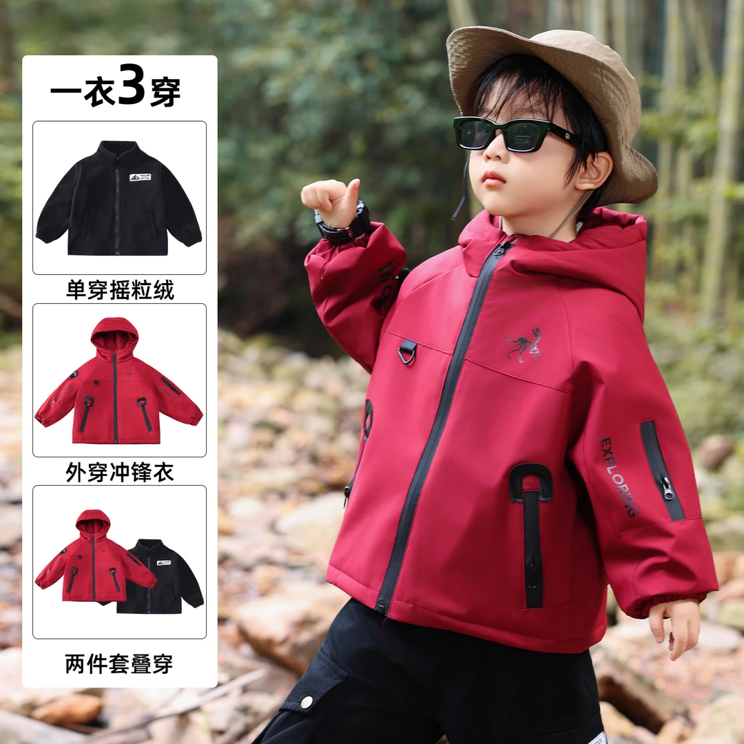 男童加厚冲锋衣三合一2025秋冬新款儿童冬季外套时髦男孩户外风衣