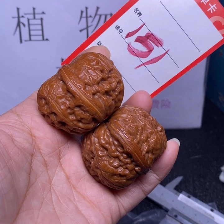 把件文玩核桃151，44元宝