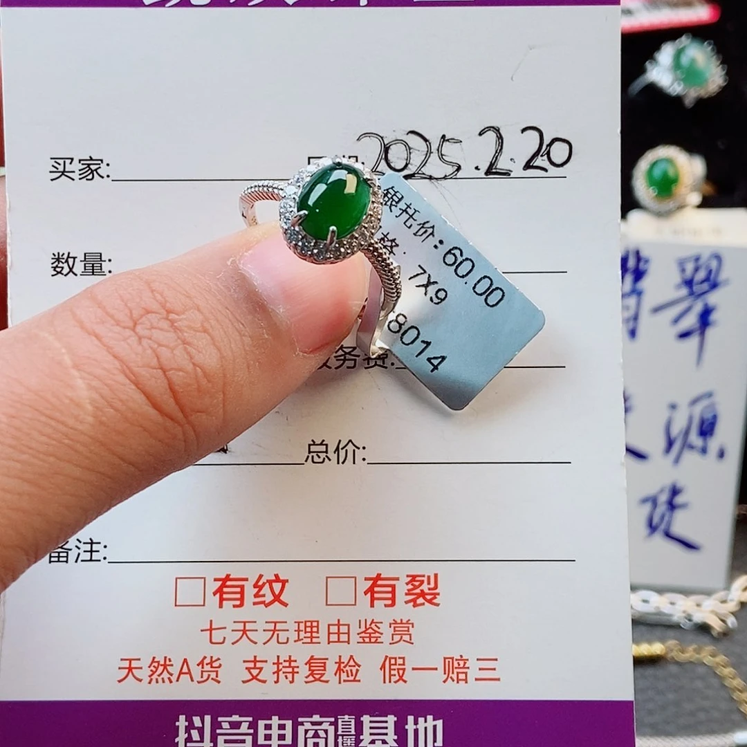 翡翠戒指银S925镶嵌6764