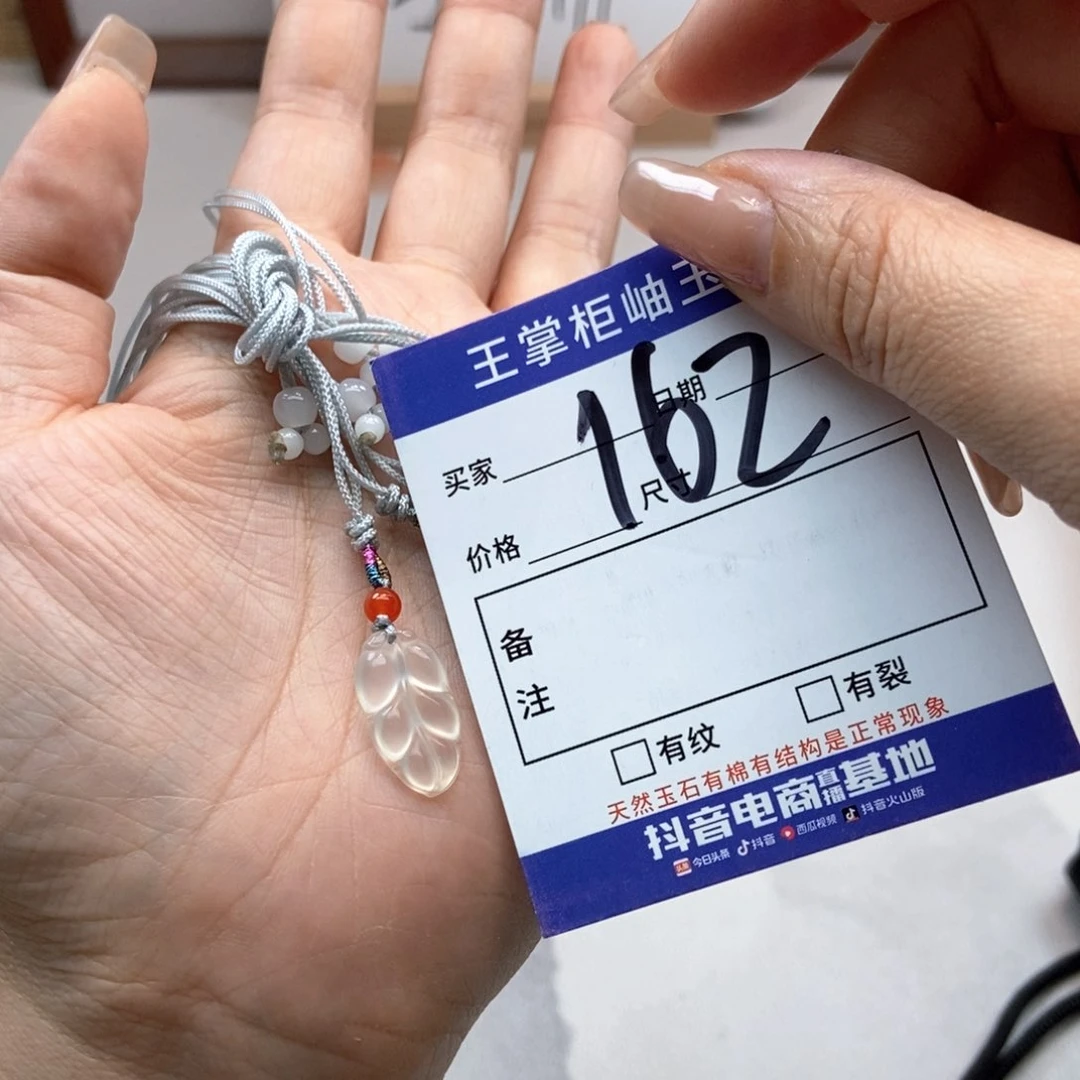 岫玉未镶嵌吊坠吊坠