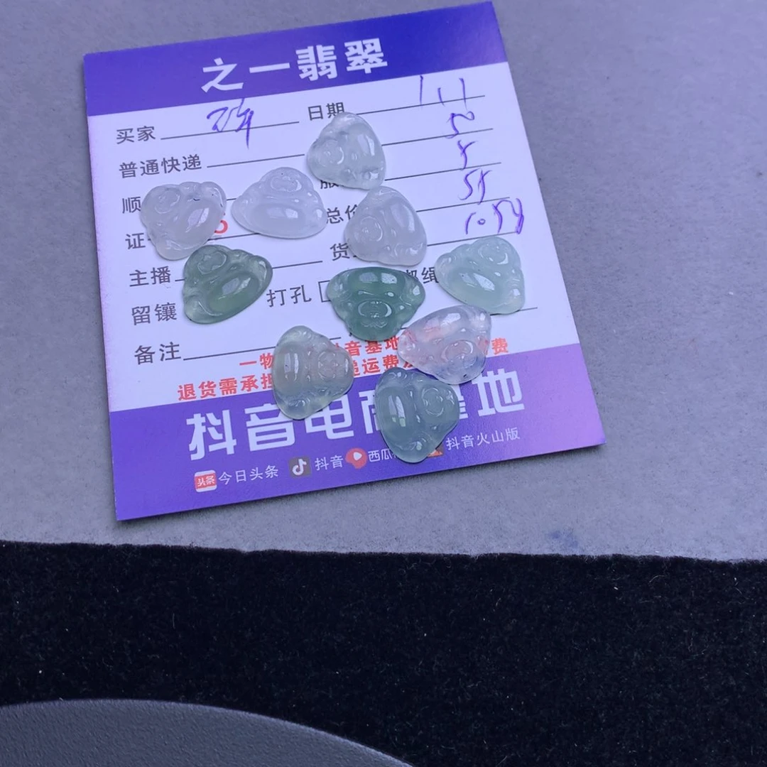 颈饰未镶嵌翡翠碎**?