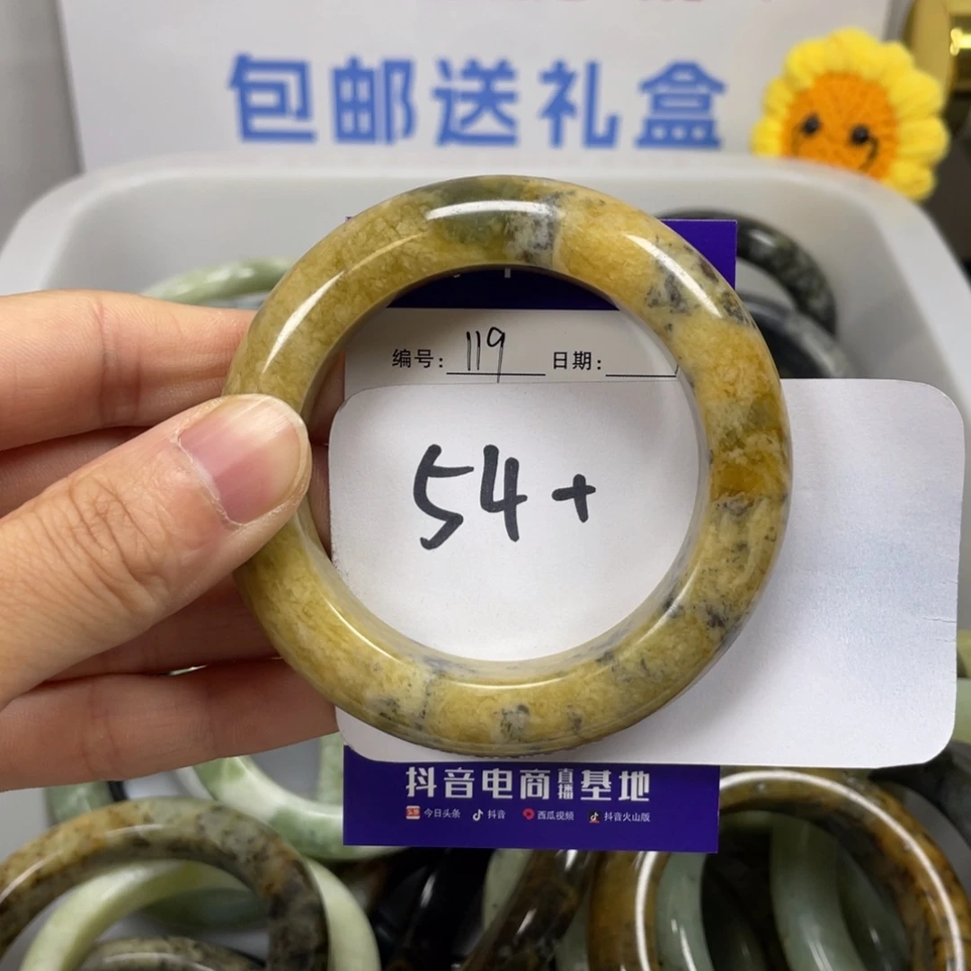 蛇纹石玉未镶嵌珠宝奇石