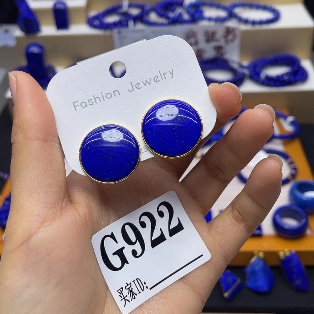 青金石耳钉银S925镀金镶嵌