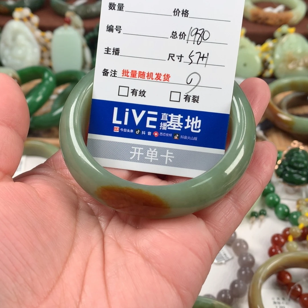 和田玉手镯未镶嵌用****5