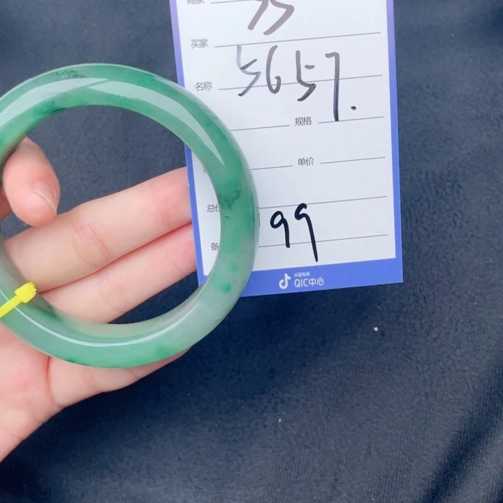 石英质玉（非洲翠）手镯未镶嵌35