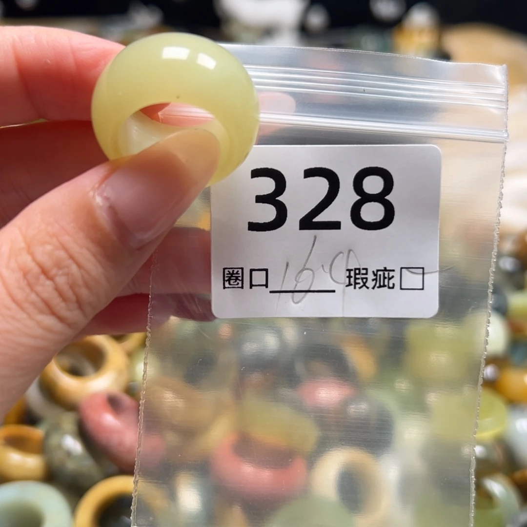 N***e蛇纹石玉未镶嵌戒指
