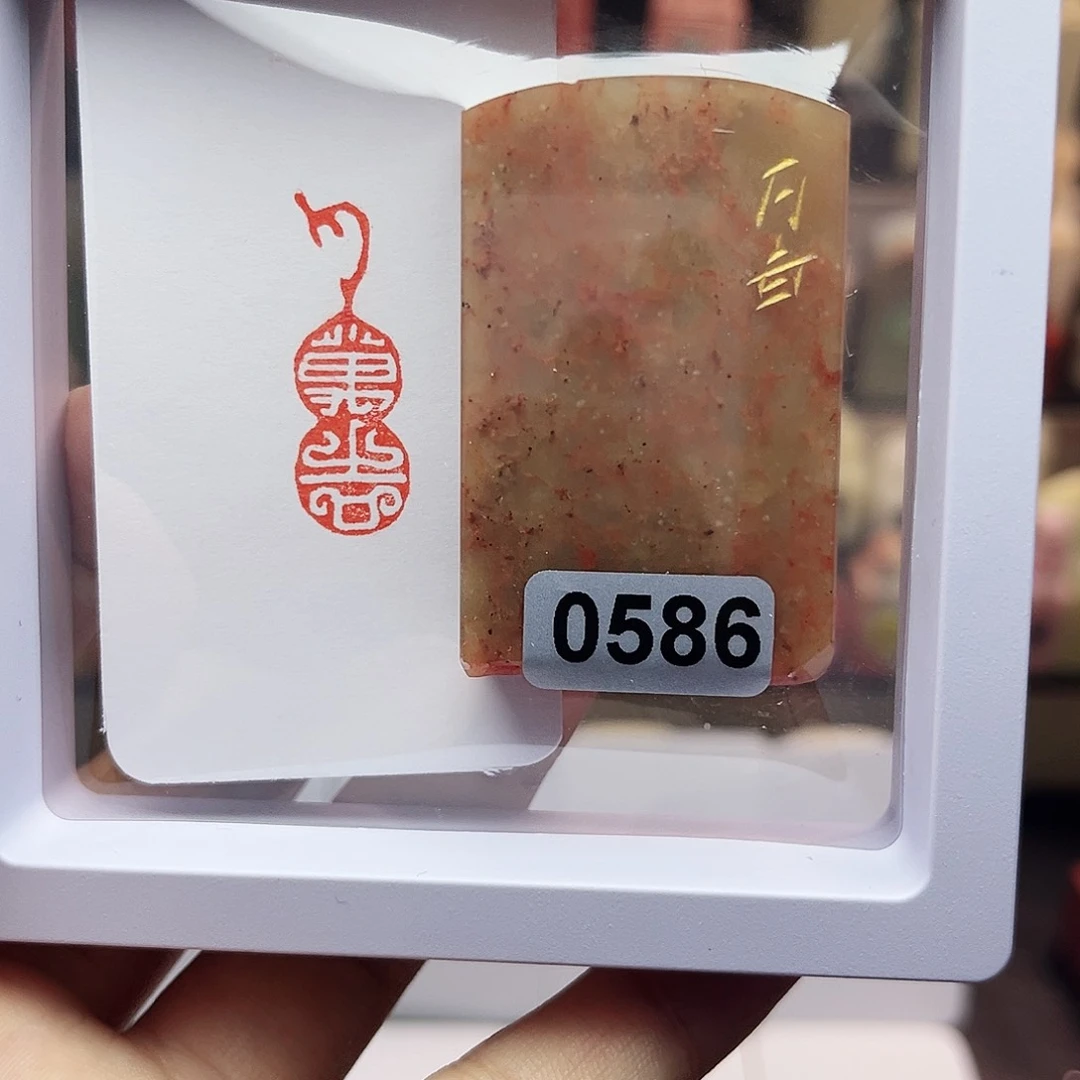 寿山石印石1×3万吉（鸟虫篆）葫芦 手工篆刻