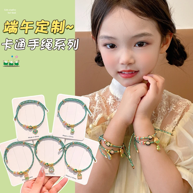 手工编织五彩手绳端午节五彩绳儿童手串女男宝宝手链饰品礼物手饰