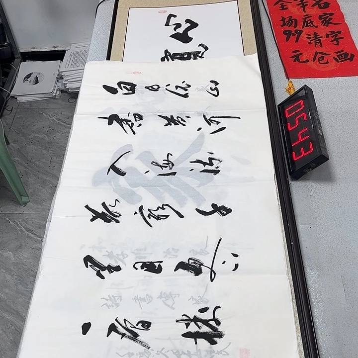 书法书法作品欣赏