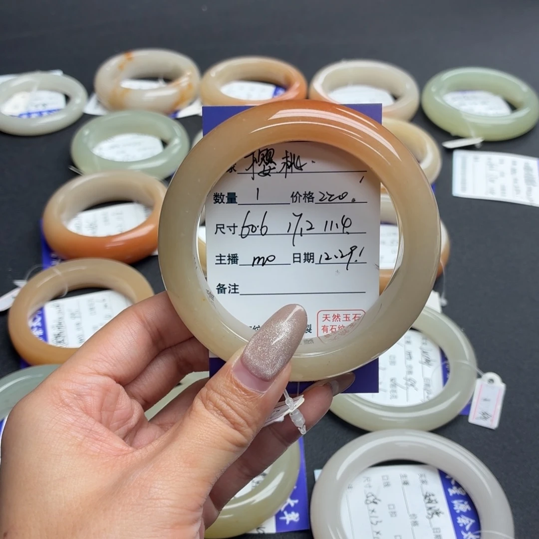 樱***桃石英岩玉未镶嵌手镯