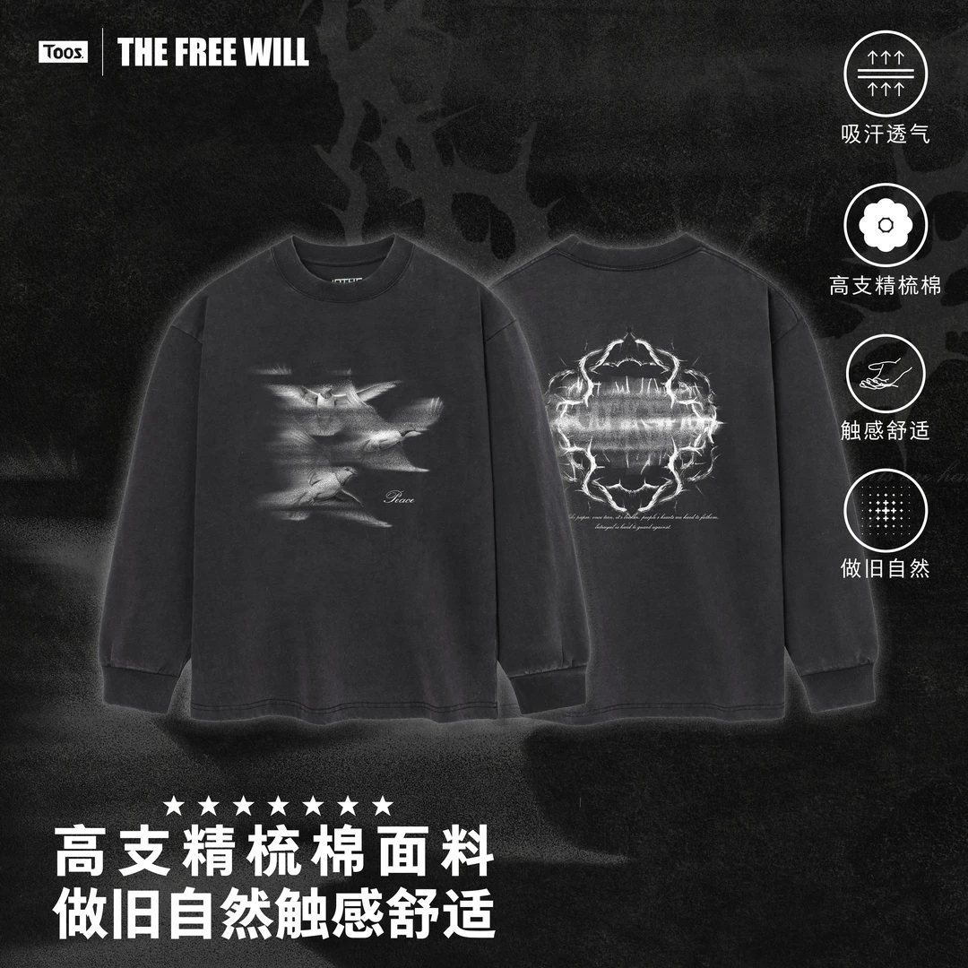 Toos.【背刺】美式街头宽松潮流圆领印花休闲复古水洗做旧长袖
