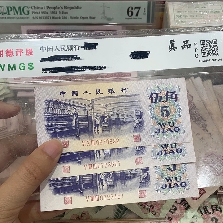 爱***生纺织三张，新的保真