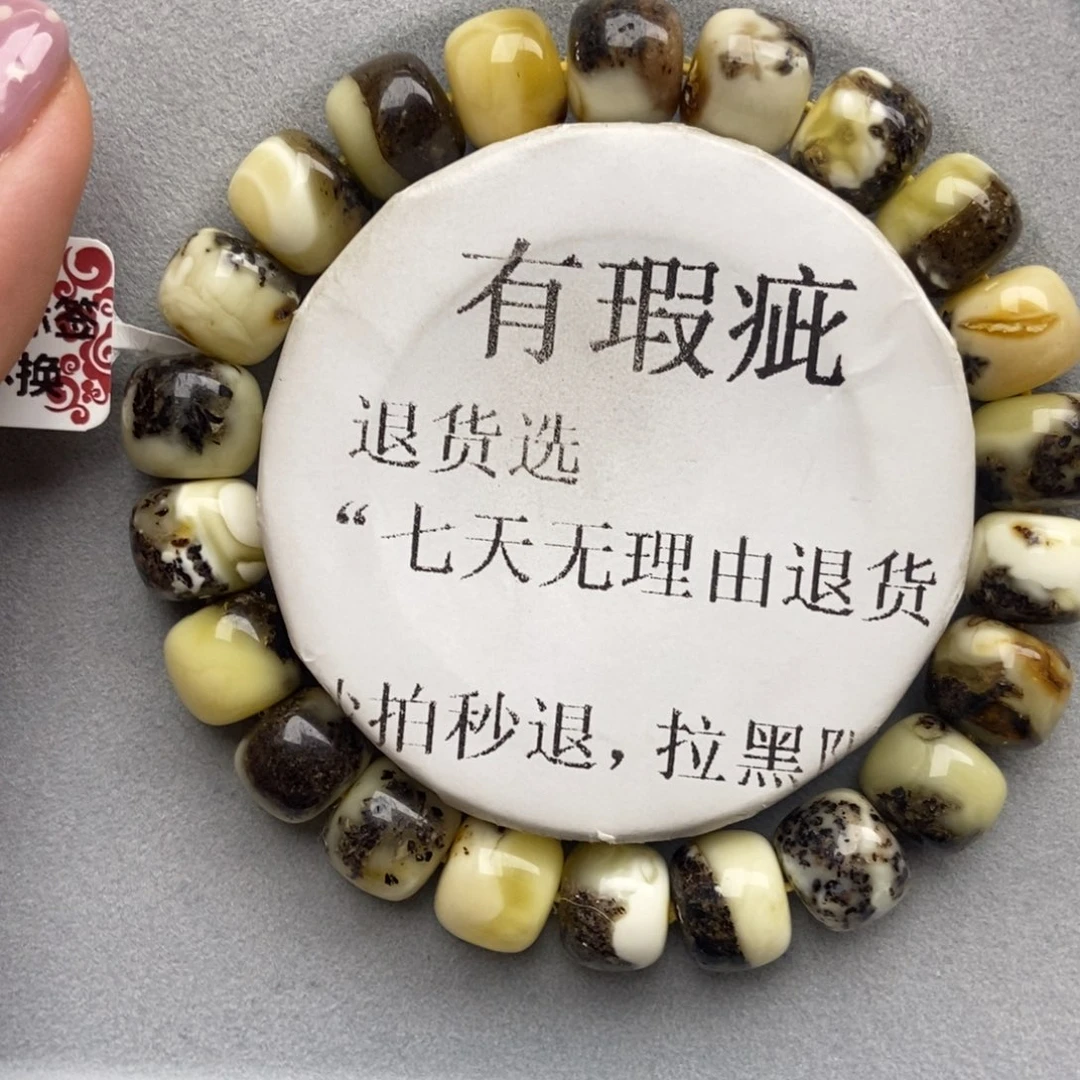 琥珀未镶嵌珠宝奇石69